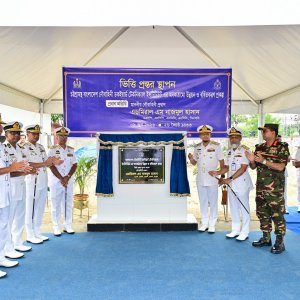 Foundation Stone of BNTI