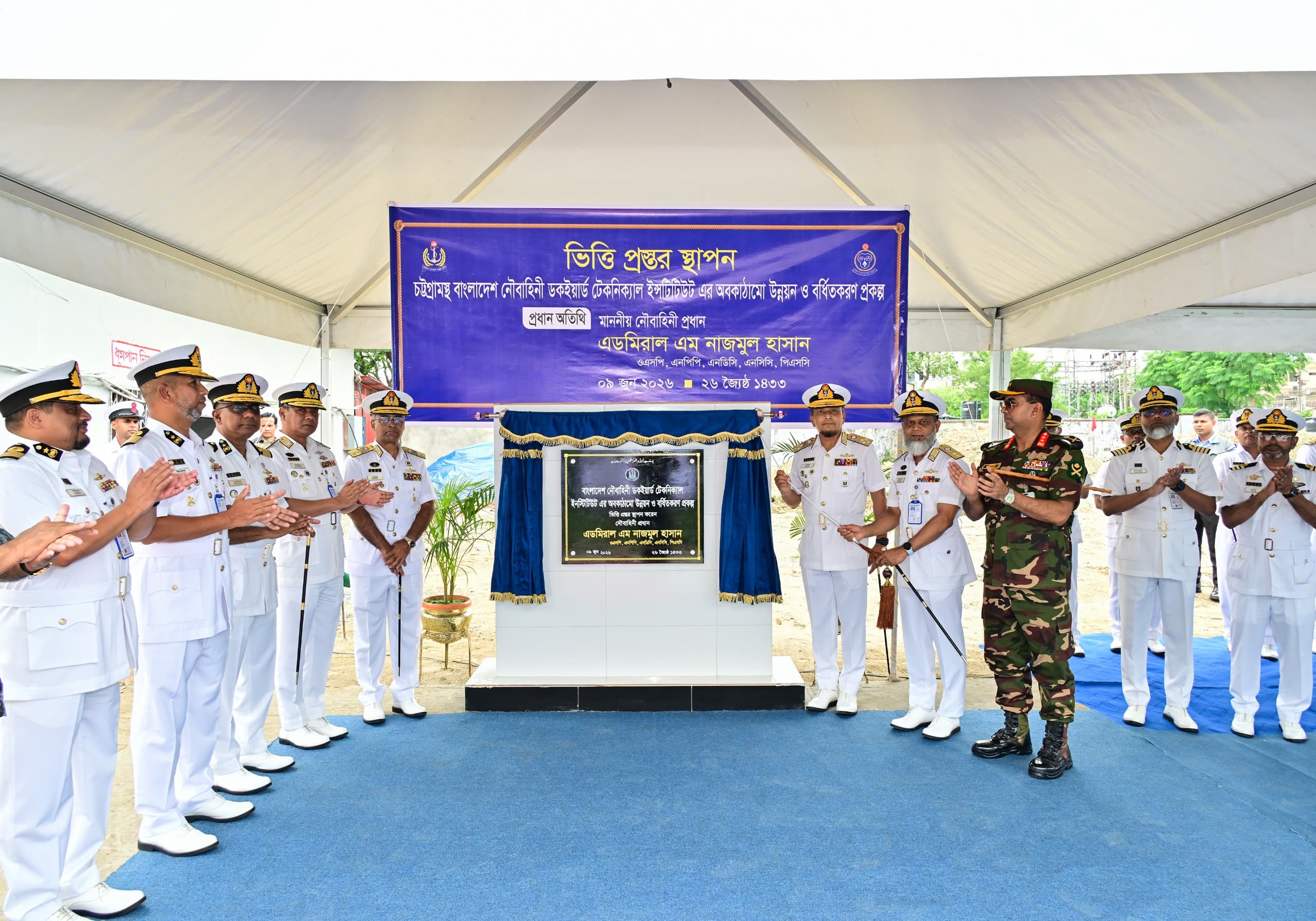 Laying the foundation stone of BNTI